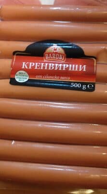 Кренвирши От Свинско Месо